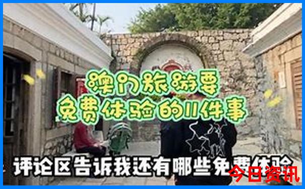 北京地铁10个必去景点