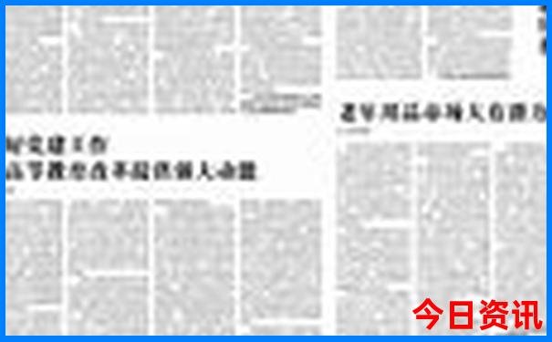 黑龙江佳木斯旅游景点